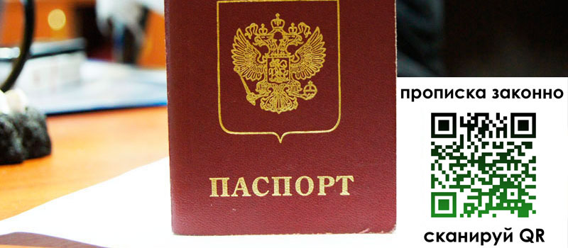 регистрация в Тейково